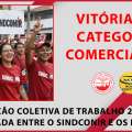 Convenção Coletiva de Trabalho 2026/2027 é assinada entre o SINDCONIR e os patrões.